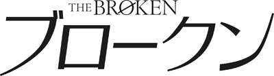 081005_broken_01.jpg