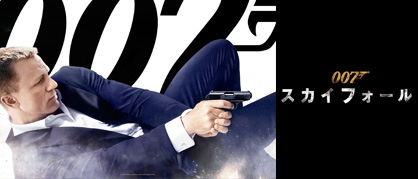 アイアンマン２