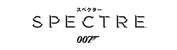 spectre_logo